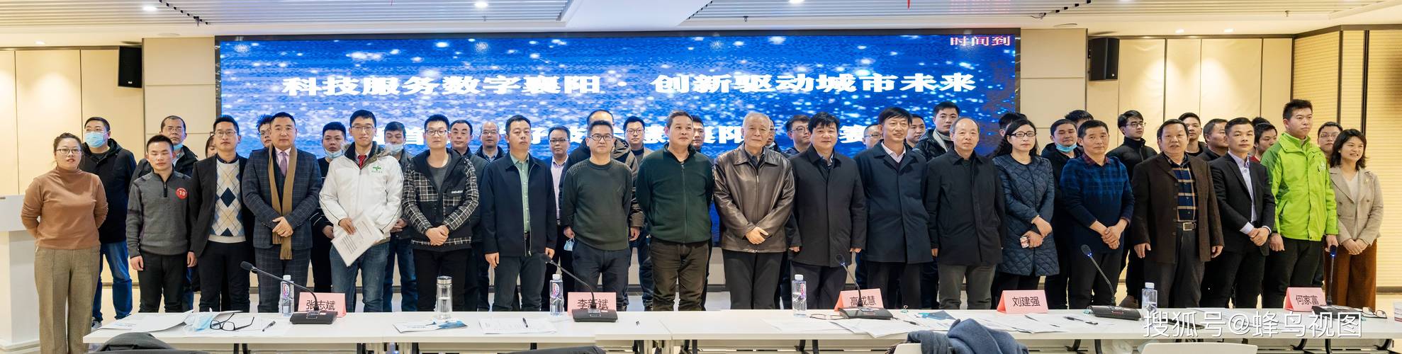 翠鸟视图可视化智慧工厂解决方案喜获"好技术慧襄阳"大赛优秀奖